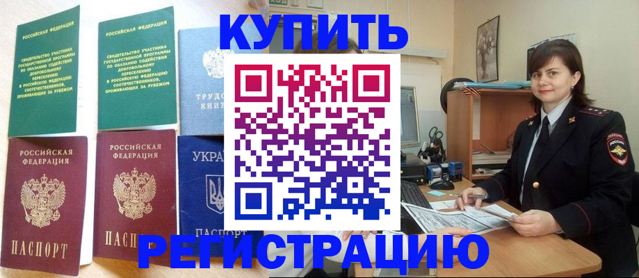 регистрация для школы в Пермской области