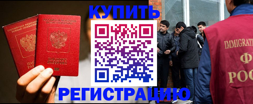 найти адрес прописки в Пермской области