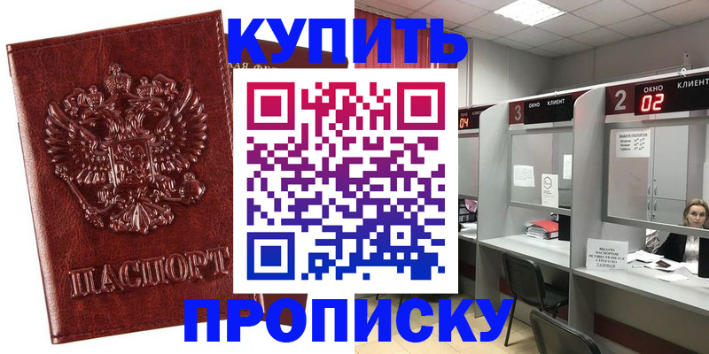 регистрация для дет. сада в Пермской области